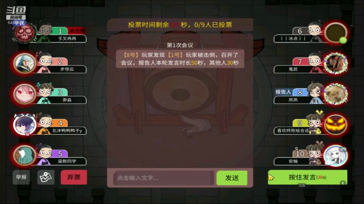 【2021-01-29 22点场】灬点叔灬大伟：❤❤车已焊死❤❤