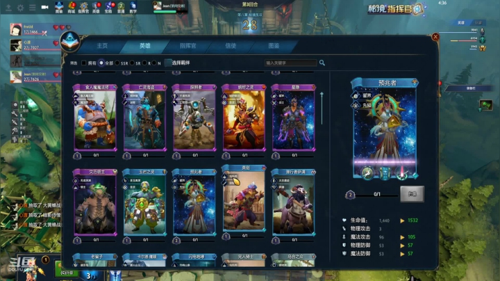 【2021-01-28 14点场】Jean沐半仙：防守图新图 确定不来玩吗? 我无敌