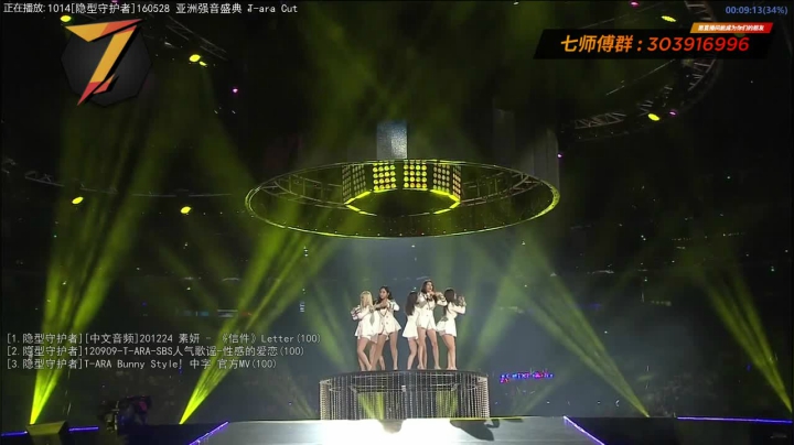 【一起看】7师傅的精彩时刻 20210201 13点场