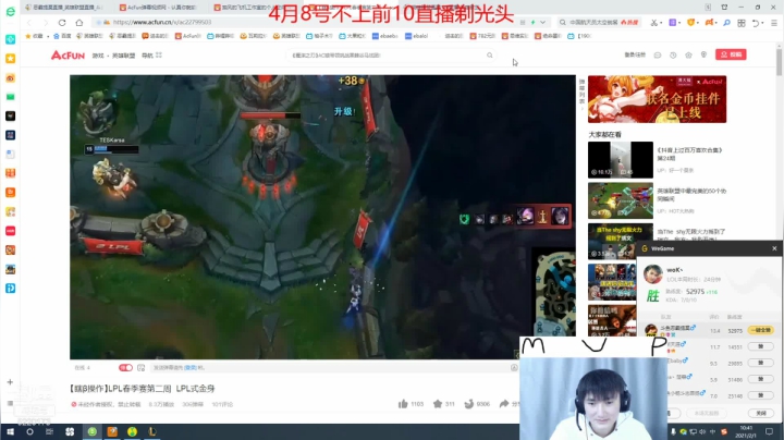 【2021-02-01 10点场】恶霸提莫：提莫熬出头了！！800冲1000