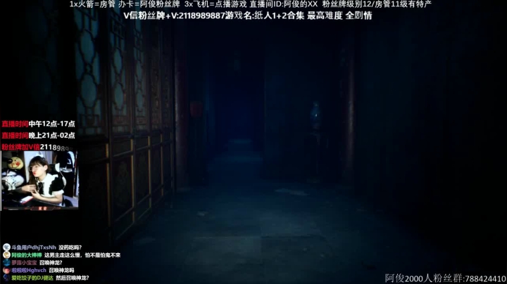 【2021-01-31 23点场】阿俊丶ll：【阿俊】恐怖游戏刺激恐惧!!