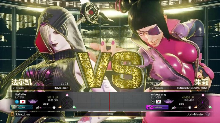 《街霸5》高分排位赛棍女法尔凯遇到套路朱莉