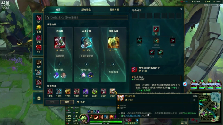 【2021-02-01 12点场】蓝战非OvO：吃鸡霸主蓝战非