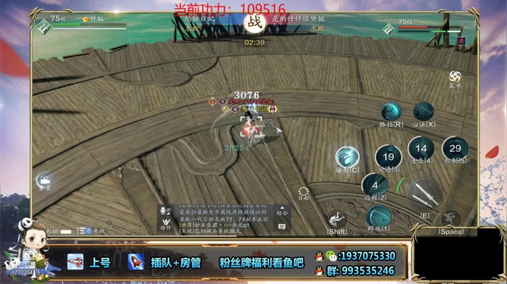 【2021-01-31 17点场】解忧丶丶：随便打打论剑 1770754