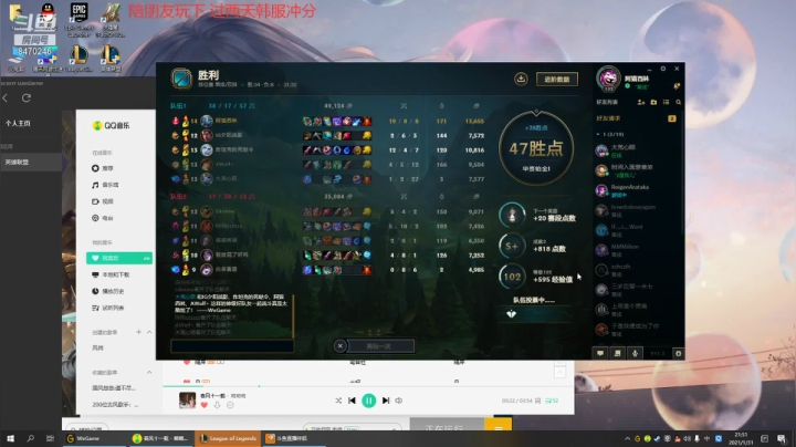 【2021-01-31 21点场】小老板丶艾克：陪好兄弟打打排位