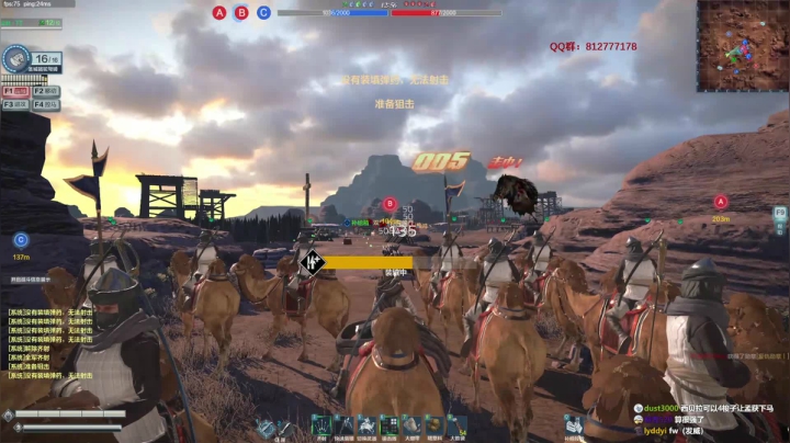 【2021-01-31 23点场】归海念一刀：晚上七点半攻城战总决赛解说