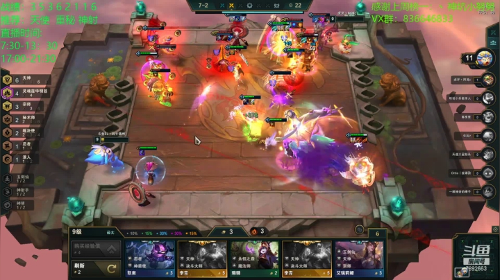 【2021-02-01 16点场】死亡轰炸DD：王者冲钻石 7892663