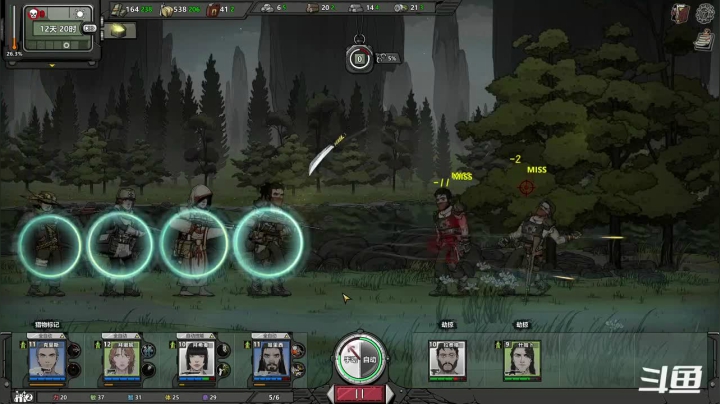 【2021-01-29 20点场】绵羊菌不是菌：绵羊菌：今天也要奋斗哦~