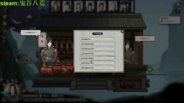 【2021-01-28 19点场】余贰人：无法连接到服务器