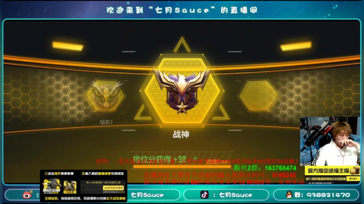【2021-01-31 16点场】七月Sauce：七月：启程杯！！看比赛