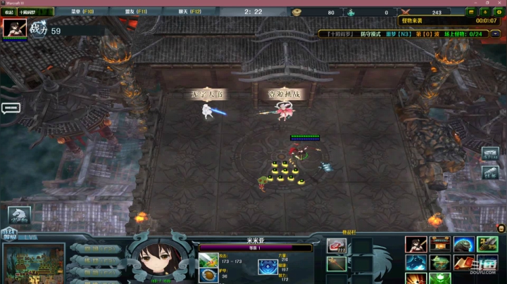 【2021-02-01 01点场】Jean沐半仙：J某人）修仙！