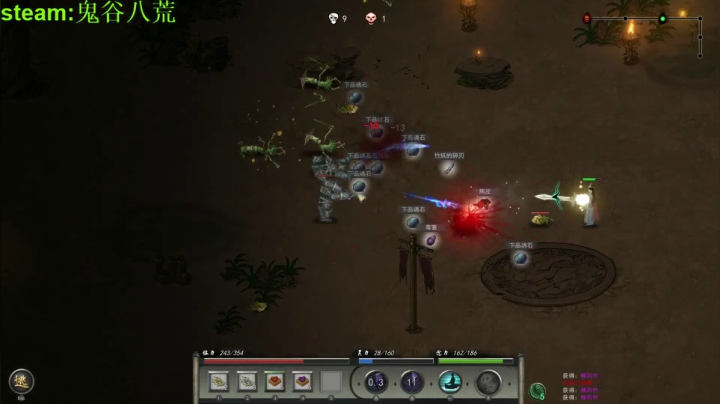 【2021-01-28 11点场】余贰人：无法连接到服务器