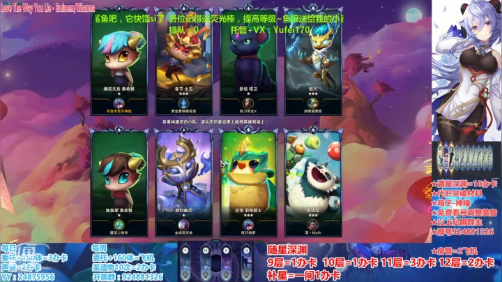 【2021-01-27 16点场】污妖王丶阿飞C：满星深渊，免费看号规划~~