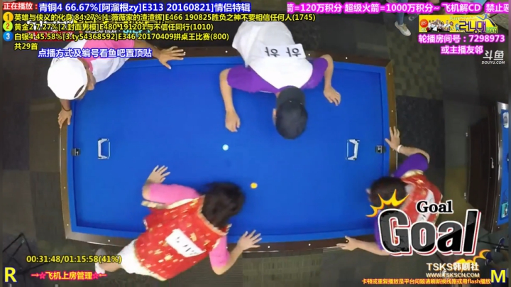 我在斗鱼看刘少丶7012直播一起看