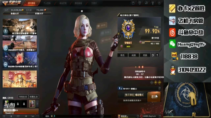【2021-01-30 14点场】Kz命中劫：今天比昨天好就是希望