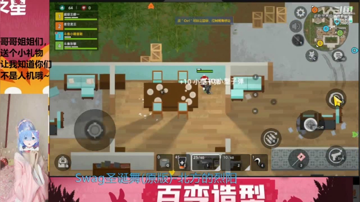 【2021-02-02 17点场】璐璐1st：一直会唱歌鹿小妹妹
