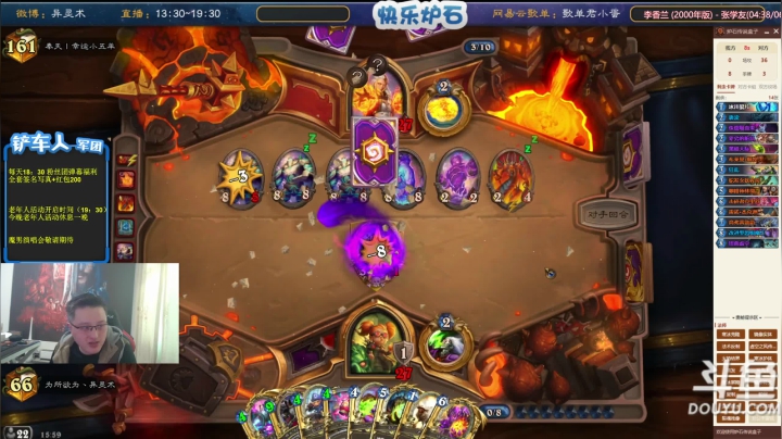 【炉石传说】异灵术老师的精彩时刻 20210202 15点场