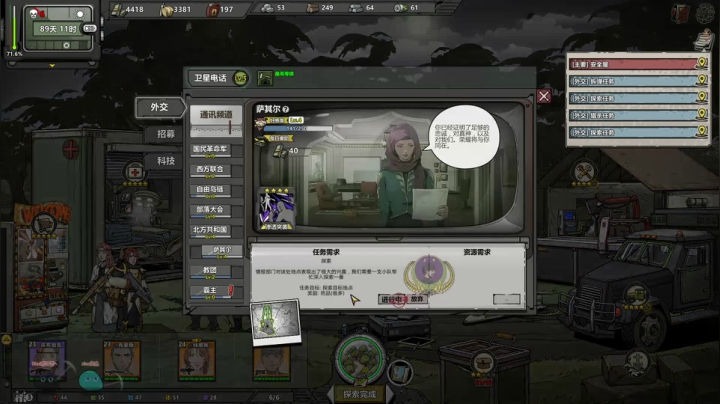 【2021-01-28 00点场】就叫啊翼吧：肚子疼休息一日。周二见qaq