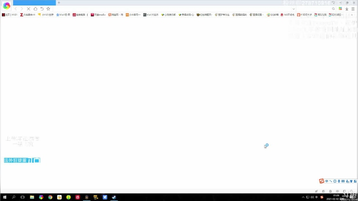 【2021-02-02 00点场】披着貂毛的DJ蛋：使命召唤OL全能王董驴已准备部署请求指示