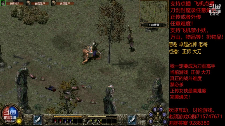 【怀旧游戏】我是老顽的精彩时刻 20210201 19点场