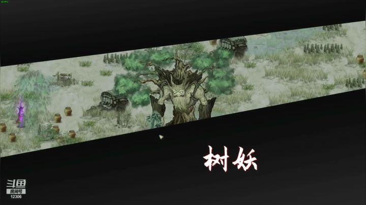【2021-02-02 11点场】电棍：电棍：地狱难度 鬼谷八荒 挂一次就GG