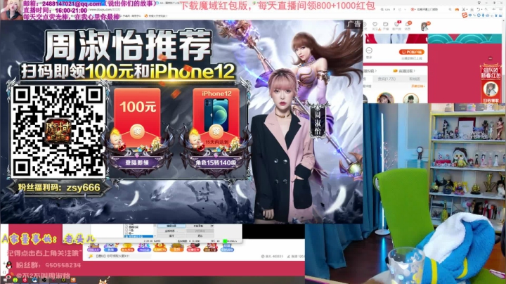 【英雄联盟】不2不叫周淑怡的精彩时刻 20210202 23点场