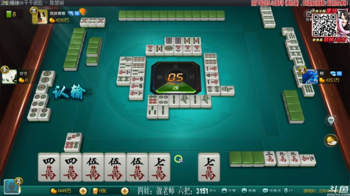 【欢乐麻将】靓旭的精彩时刻 20210202 00点场