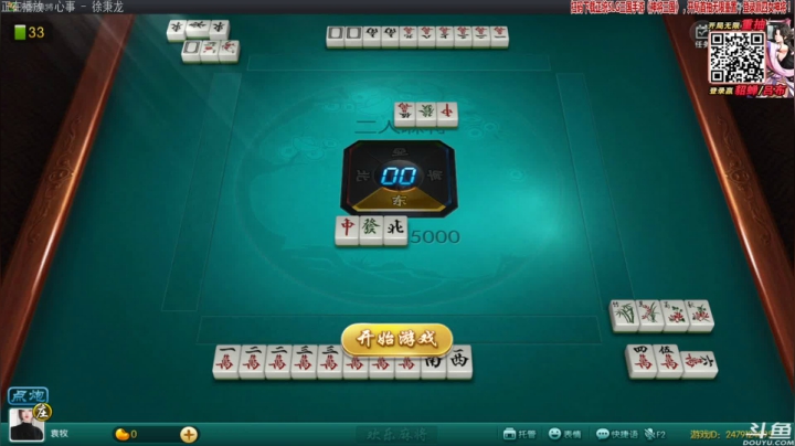 【欢乐麻将】靓旭的精彩时刻 20210202 01点场