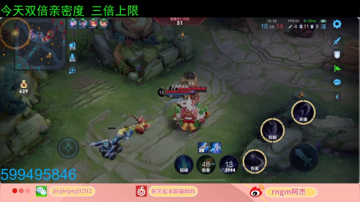 【2021-02-02 01点场】RNGM阿杰：到了巅峰赛就拿出真本事