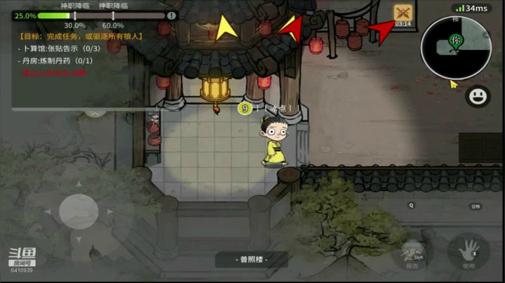 160狼人杀