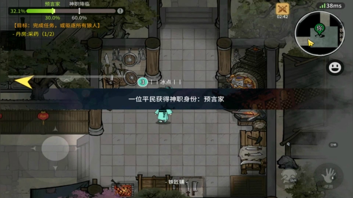 189狼人杀