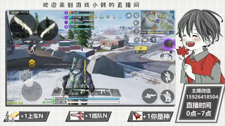 【2021-02-02 04点场】游戏小韩：叫我小韩别叫我老韩，代号韩