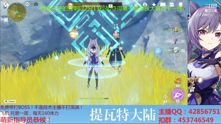 【2021-01-29 00点场】唐彬铖：萌新指导员-今天能欧！