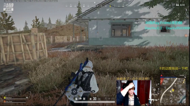 双排9杀吃鸡 20210202 15点场(3)