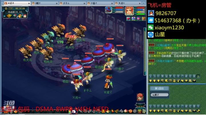 【2021-02-01 23点场】o山星o：长安城，2021，新的开始