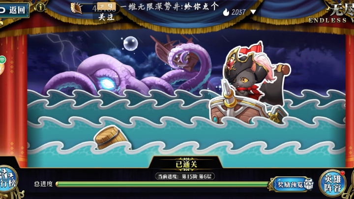 航海