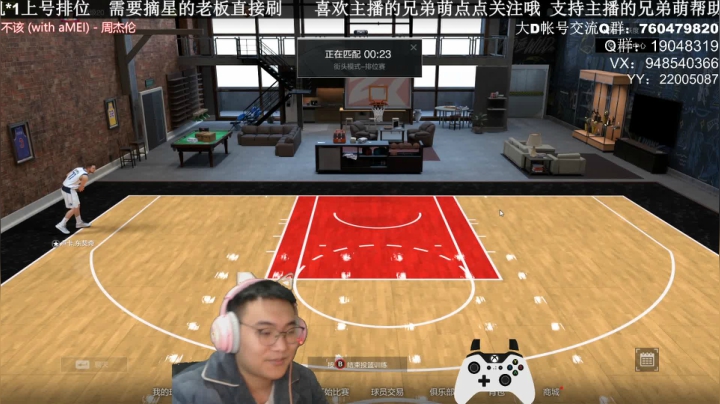 【2021-01-31 23点场】KC丶甜瓜：单排战神：学着点！