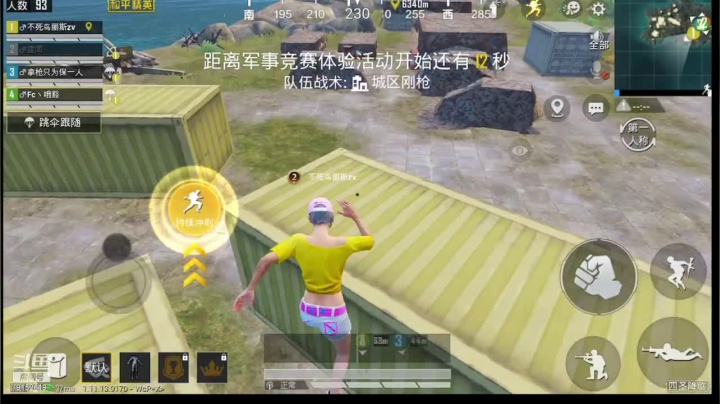 【2021-02-02 14点场】GT至尊宝：二指全局钢枪