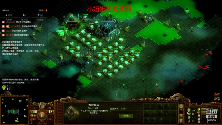 【2021-02-02 08点场】小痴484：900难度开启小姐姐无双模式