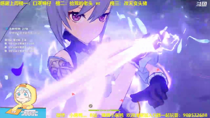 【2021-02-01 14点场】狼腾小房鸭：你喜欢吃酸奶冻干嘛？