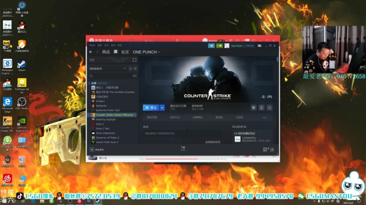 【2021-02-02 02点场】CSGO馒头：我命由我不由天 6959154