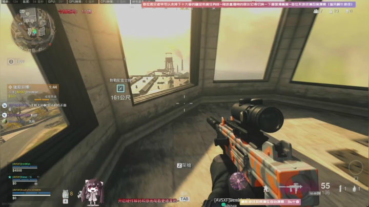 【2021-02-01 18点场】Biu十香：【斗鱼第一画质】使命召唤战区~荒野大镖客