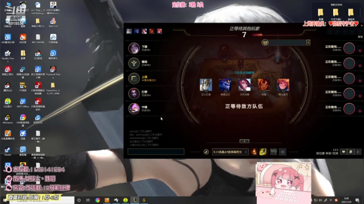 【英雄联盟】女战士丶姝玥的精彩时刻 20210202 17点场
