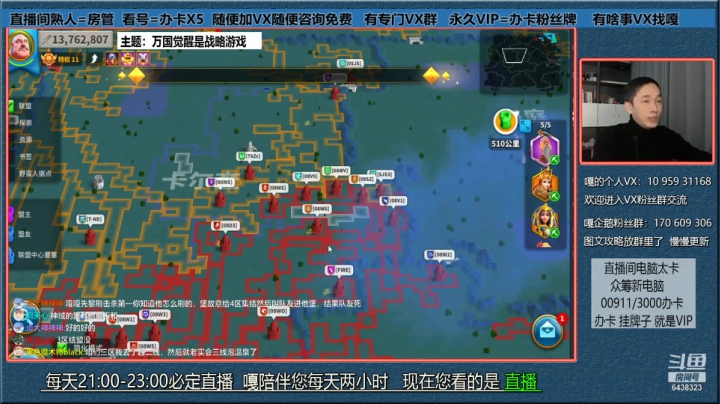 万国觉醒--万国是战略游戏