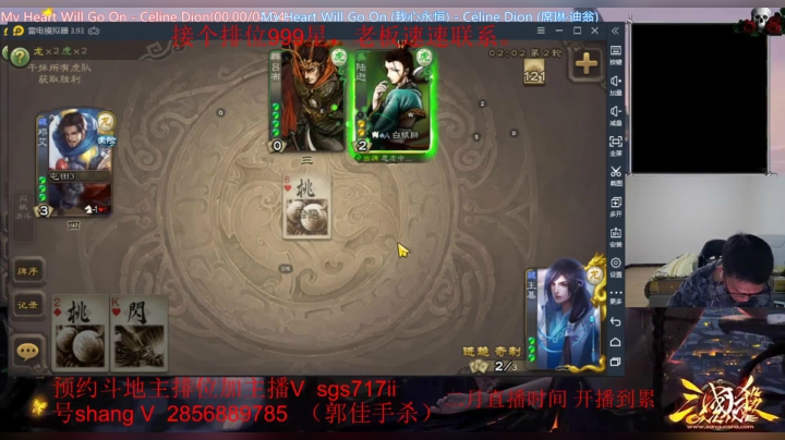 【2021-02-01 18点场】717467炮哥：二月你好！！！