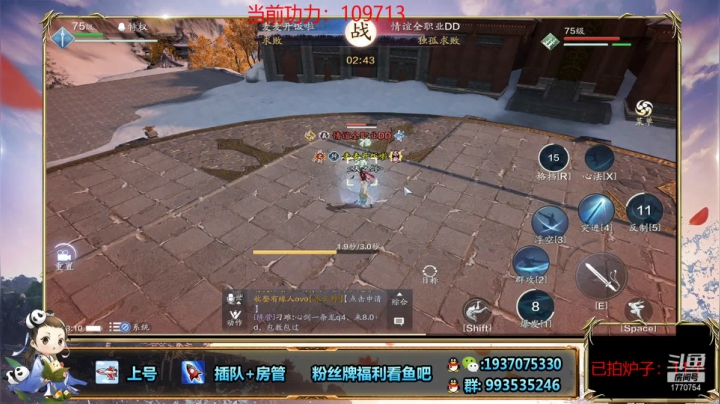 【2021-02-01 22点场】解忧丶丶：随便打打论剑 1770754