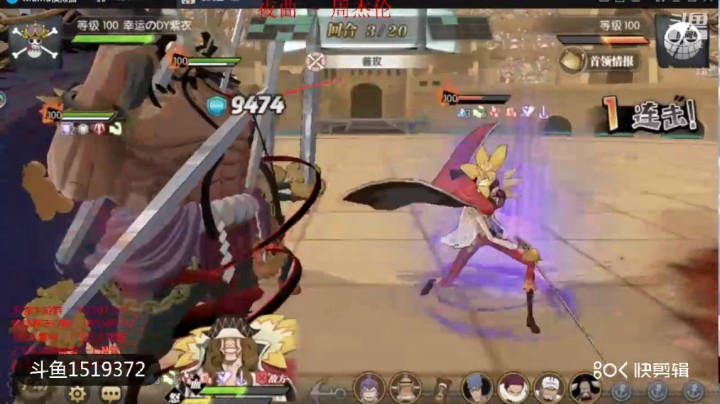 航海王：燃烧意志主线莉贝卡奋起（迪亚曼蒂）