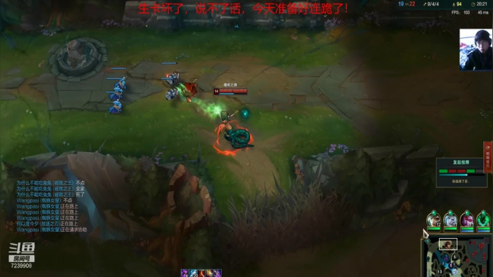 【2021-02-01 16点场】王方方1q：lol一区，新手轻喷，前PUBG职业选手