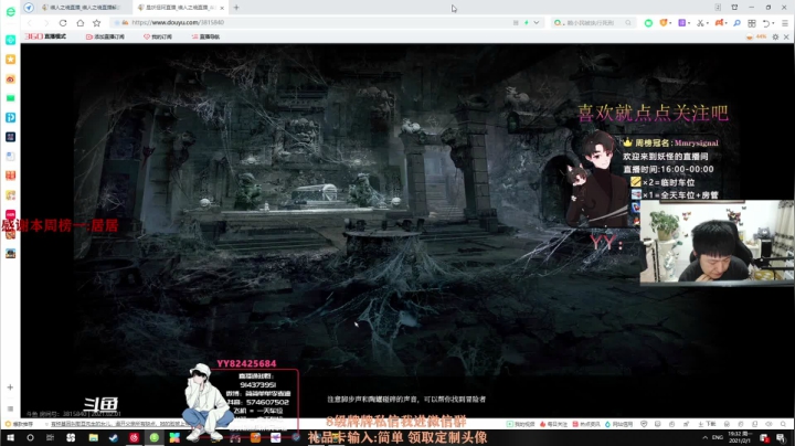 【2021-02-01 18点场】简单居士：【简单】晋级了 看比赛 :3