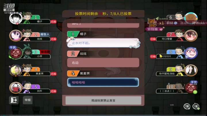 【2021-02-01 01点场】灬点叔灬大伟：❤❤车已焊死❤❤